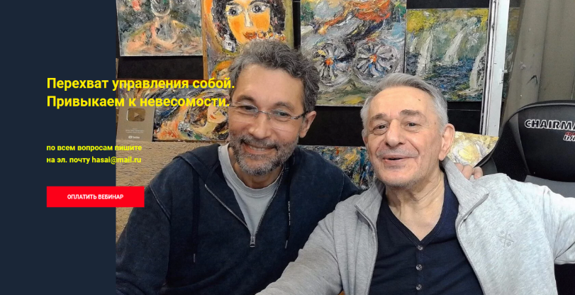 [Хасай Алиев, Роман Газенко] [Метод Ключ] Перехват_0.png